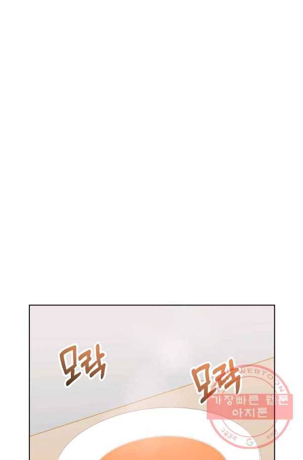 건강이 없습니다 14화 1
