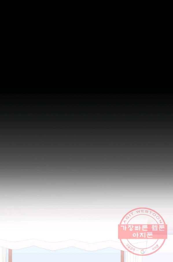 건강이 없습니다 14화 10
