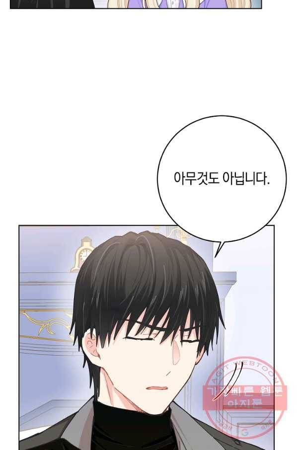 건강이 없습니다 14화 25