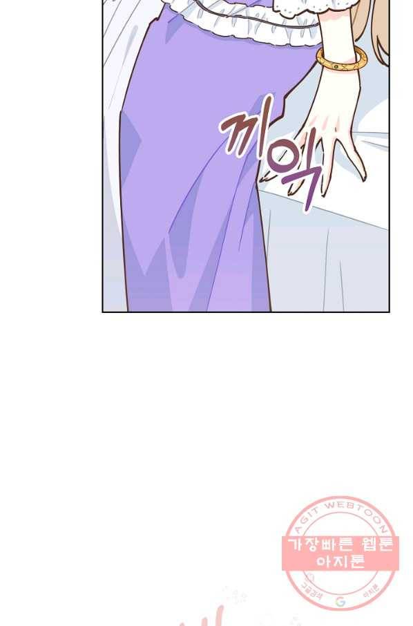 건강이 없습니다 14화 28