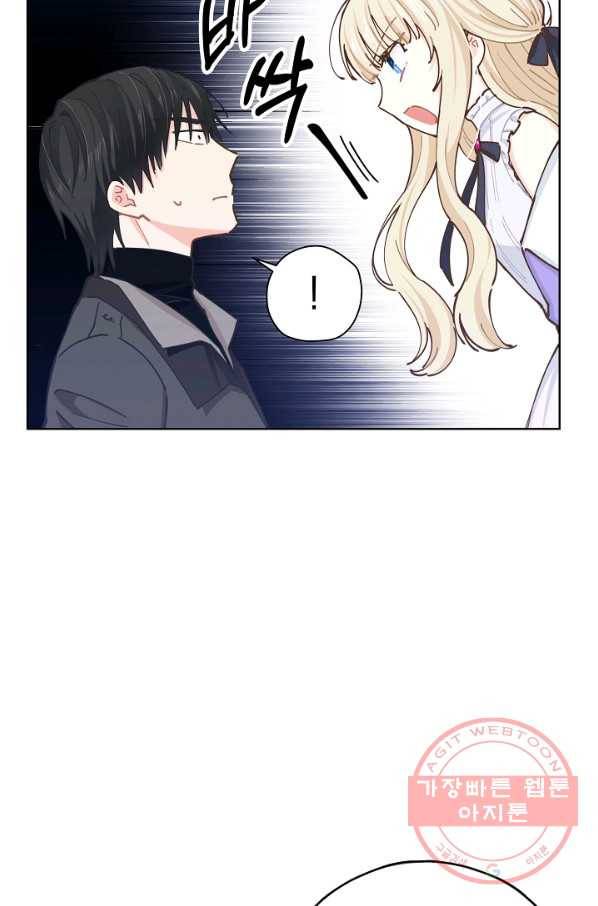 건강이 없습니다 14화 43