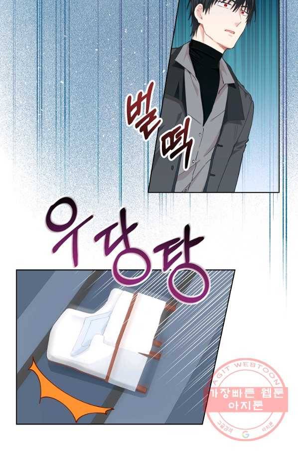 건강이 없습니다 14화 50