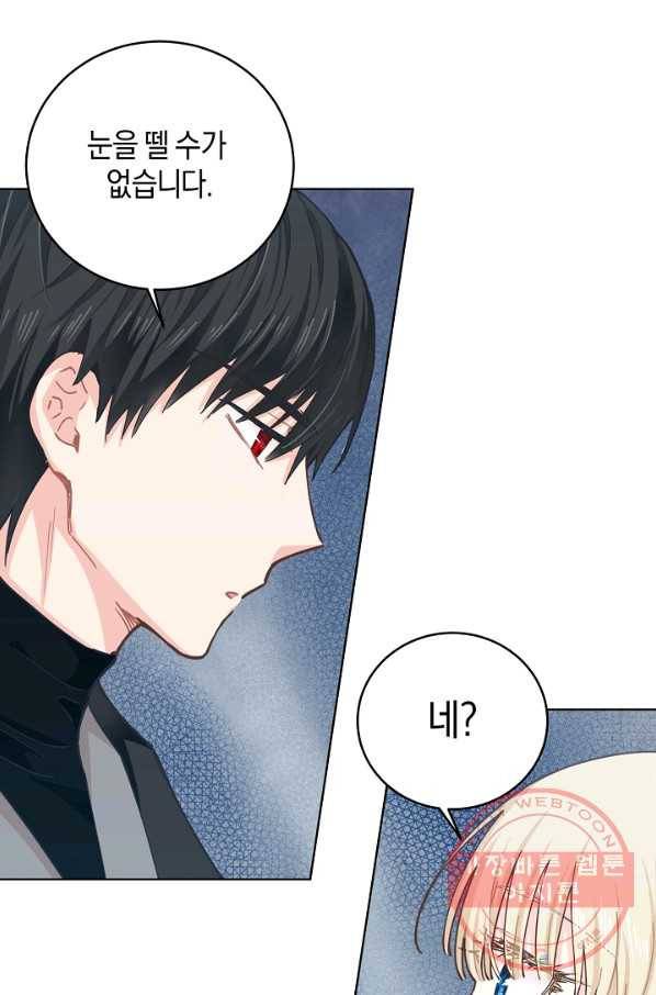 건강이 없습니다 14화 56