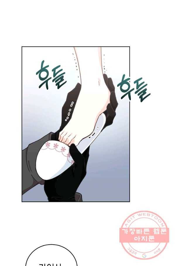 건강이 없습니다 14화 63