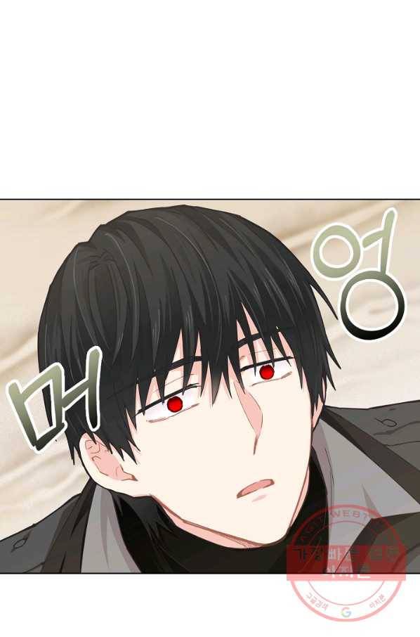 건강이 없습니다 14화 78
