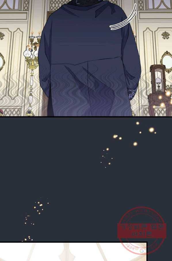 이그레트 17화 13