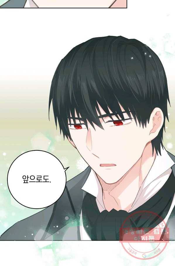 건강이 없습니다 23화 18
