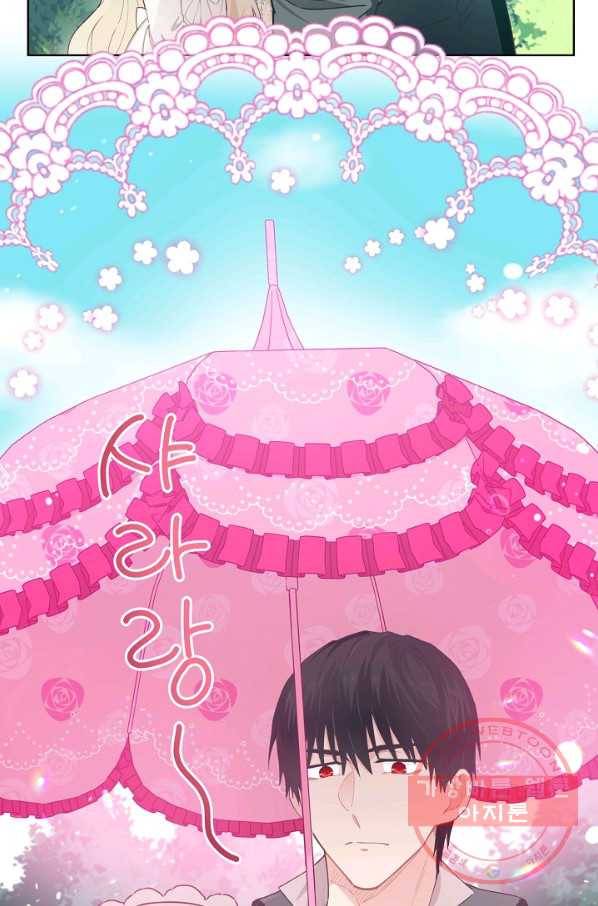 건강이 없습니다 23화 48
