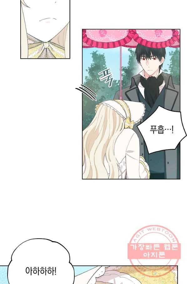 건강이 없습니다 23화 50