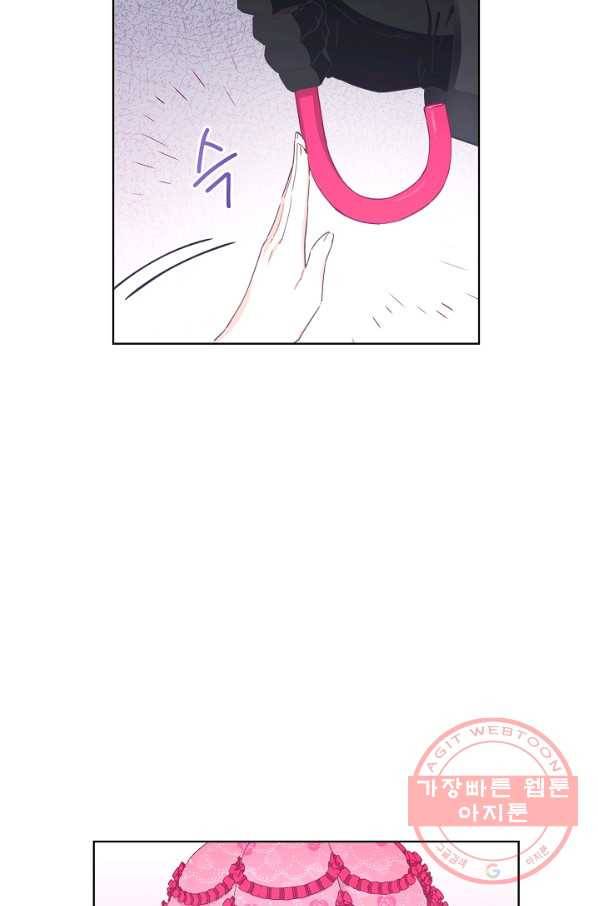 건강이 없습니다 23화 66