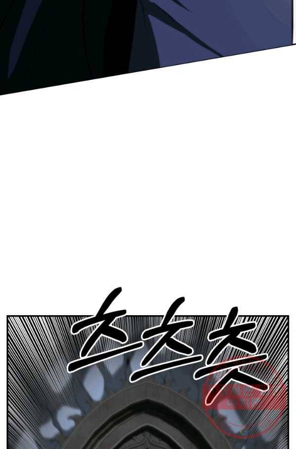 집 밖은 위험해 18화 54