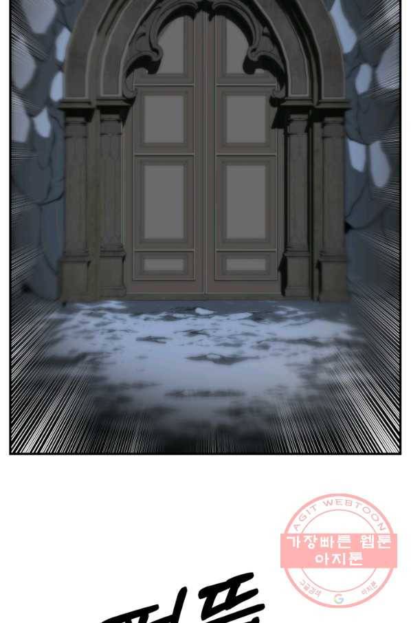 집 밖은 위험해 18화 55