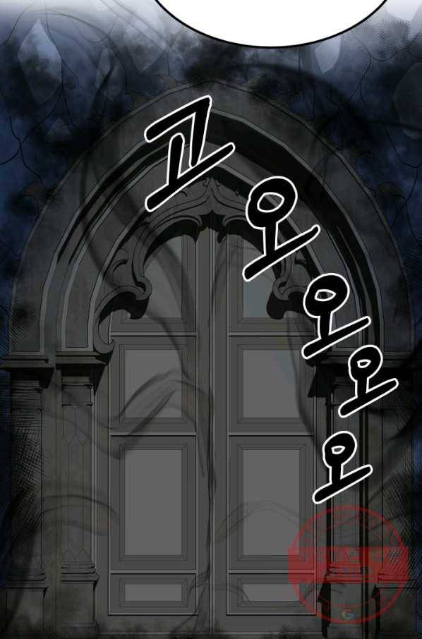 집 밖은 위험해 18화 63