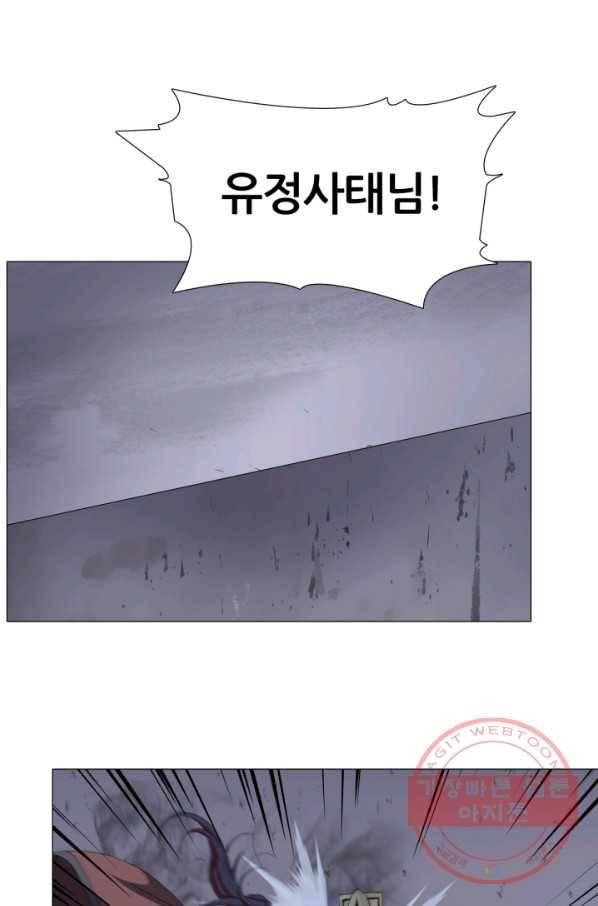예쁜 사나이 2화 어서 오세요 용사님 7