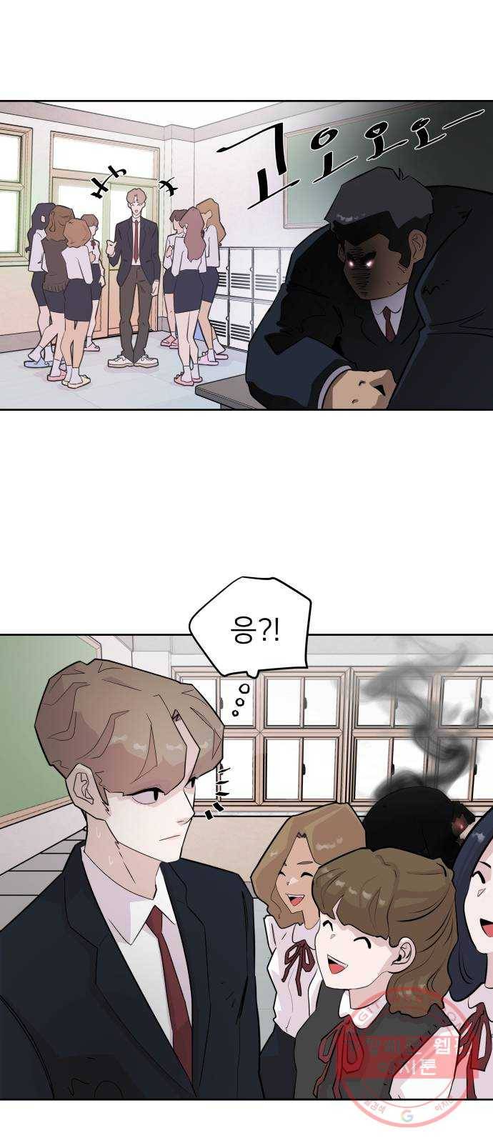 예쁜 사나이 2화 어서 오세요 용사님 12