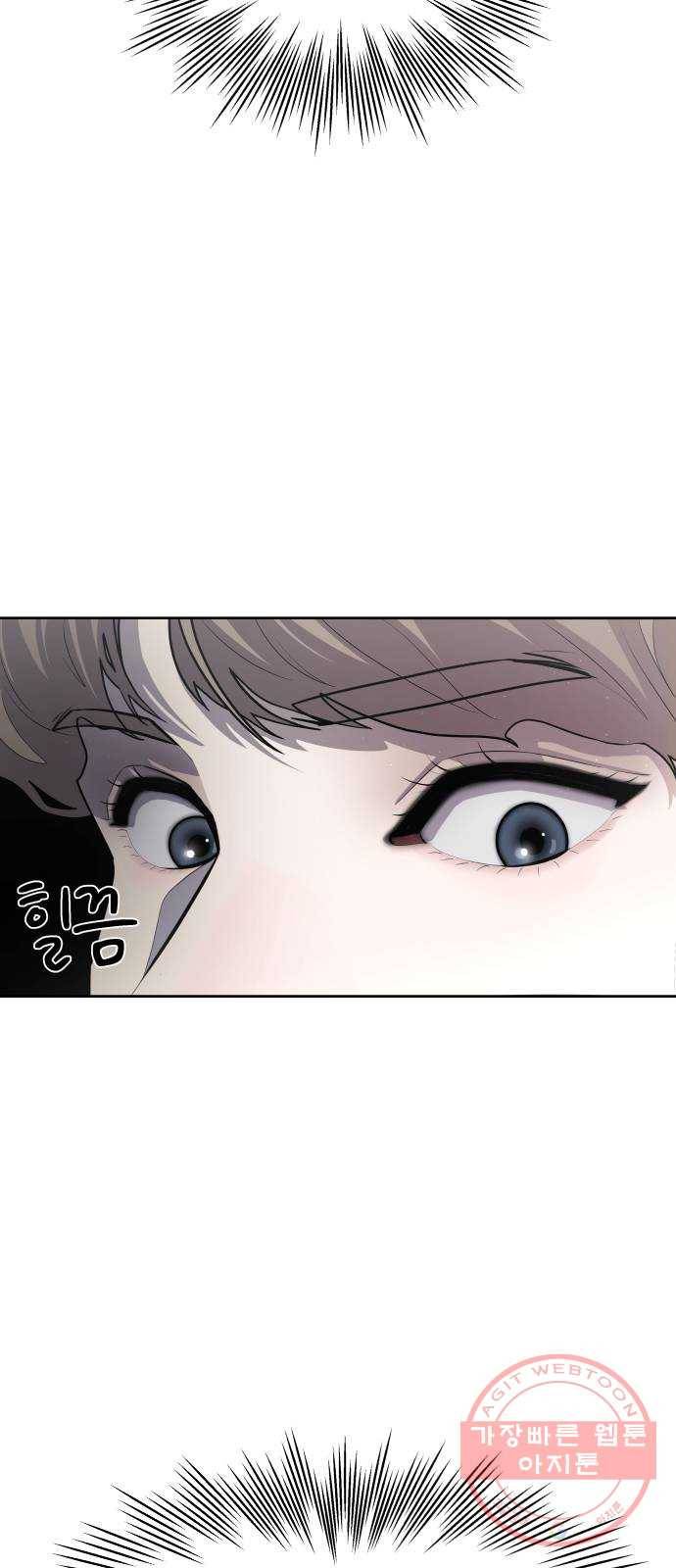 예쁜 사나이 2화 어서 오세요 용사님 17