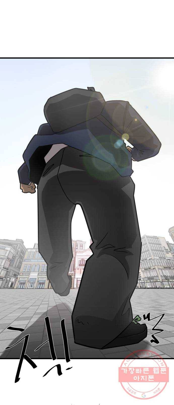 예쁜 사나이 2화 어서 오세요 용사님 32