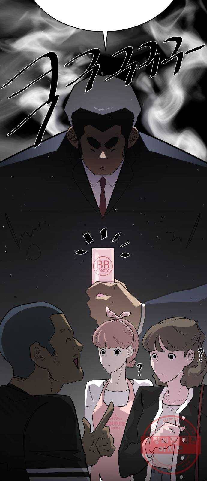 예쁜 사나이 2화 어서 오세요 용사님 50