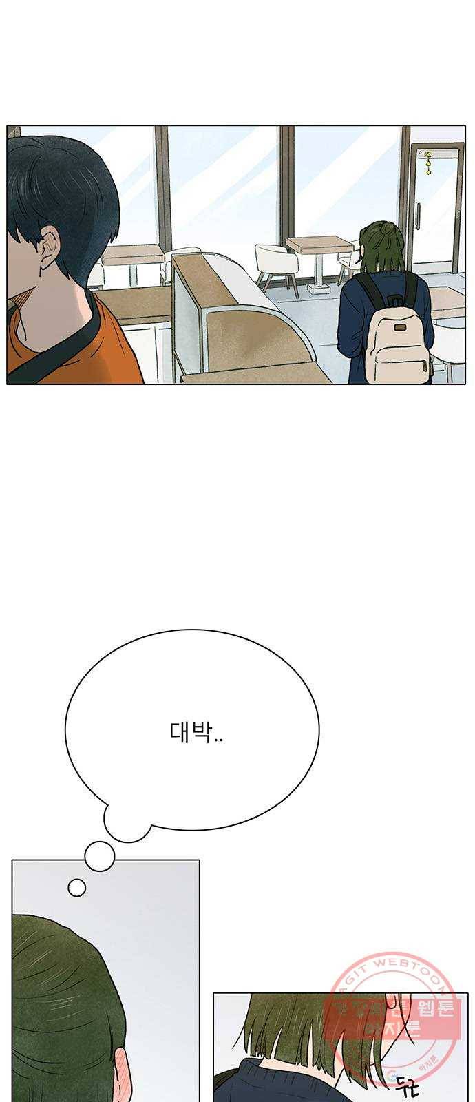 짝사랑의 유서 1화 9