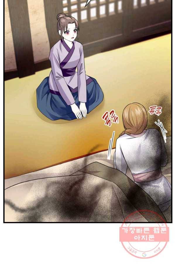 흑랑 7화 7
