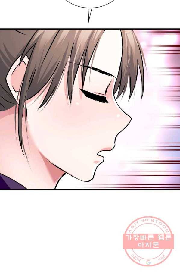 흑랑 7화 23
