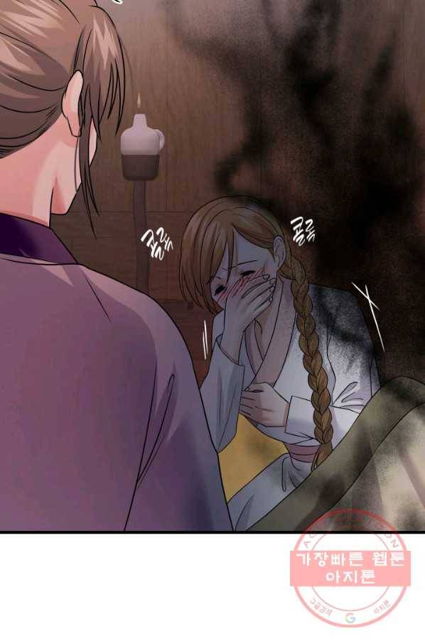 흑랑 7화 25