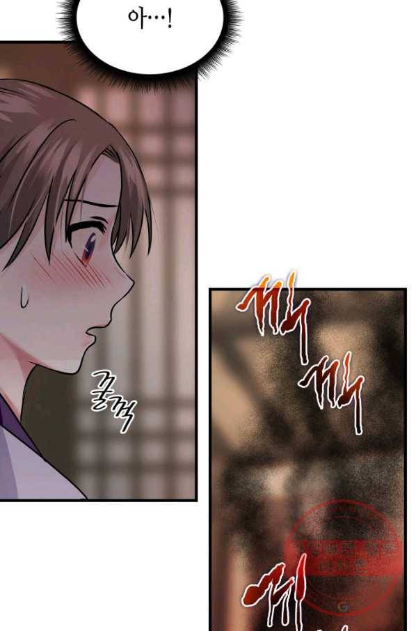 흑랑 7화 28