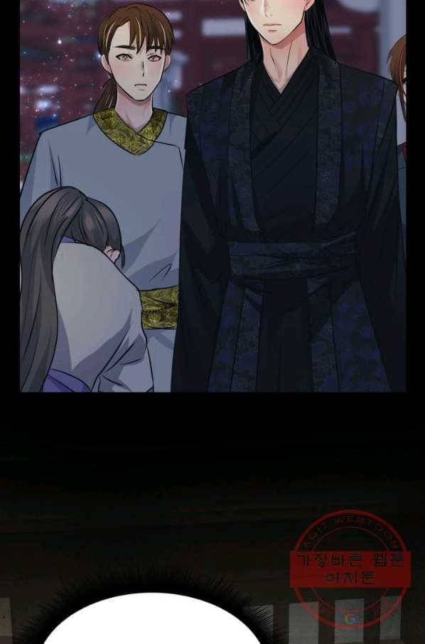 흑랑 7화 65