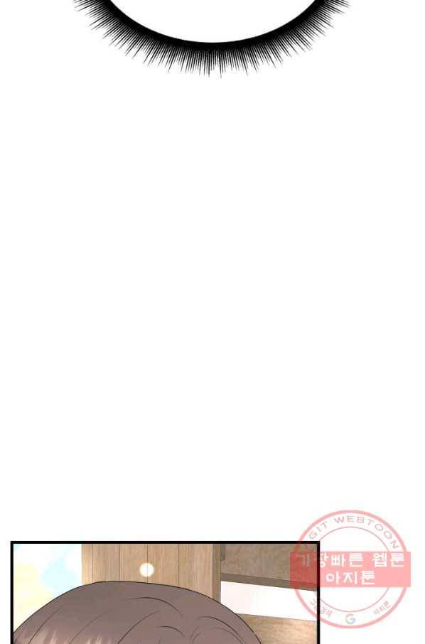 흑랑 20화 11
