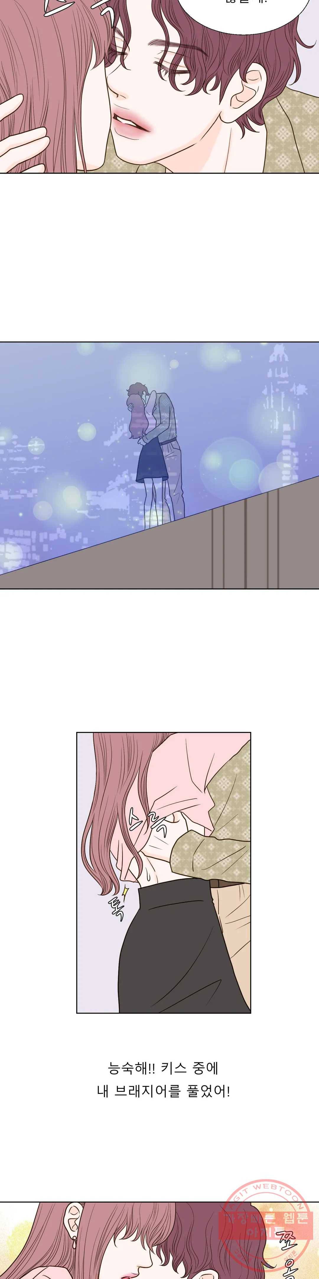 다해드림 10화 슈퍼카가 온다 15