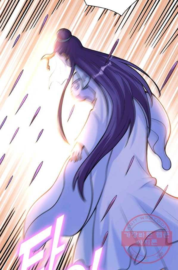 제존회귀록 40화 10