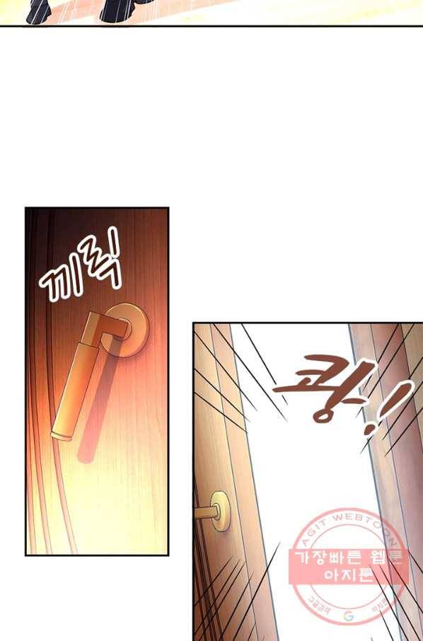 링 오브 가디언 28화 11