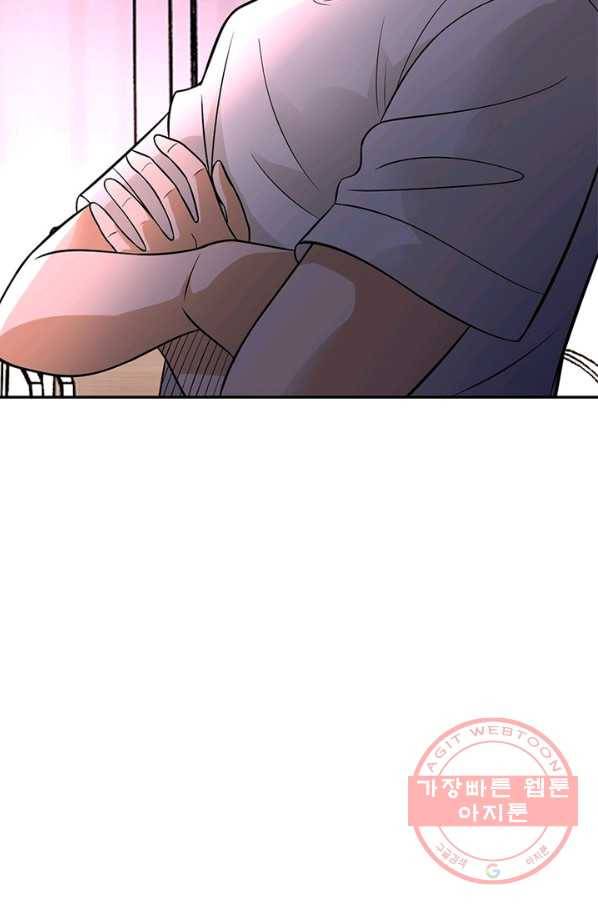 링 오브 가디언 28화 27