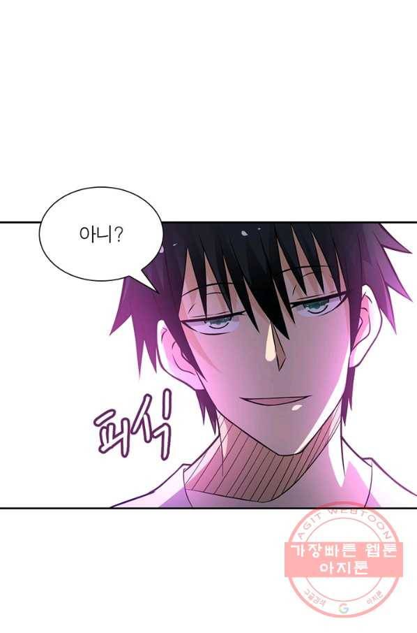 링 오브 가디언 28화 33