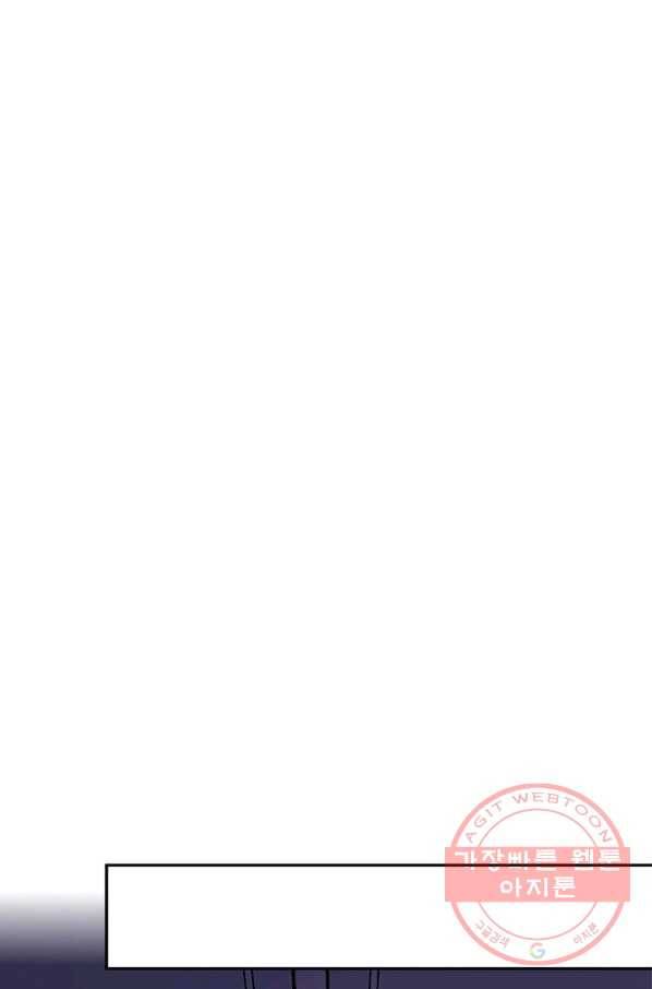 링 오브 가디언 28화 42