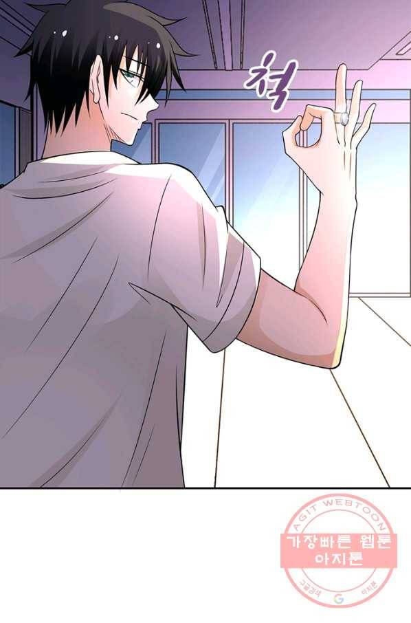 링 오브 가디언 28화 57