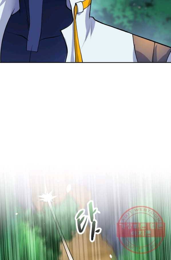 영검존 405화 5