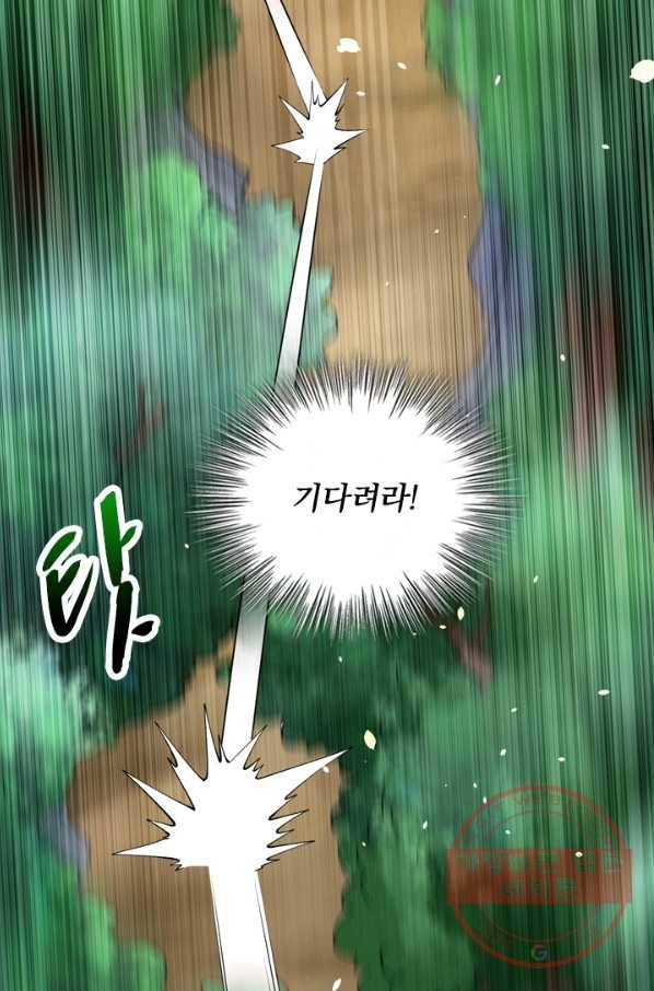 영검존 405화 6