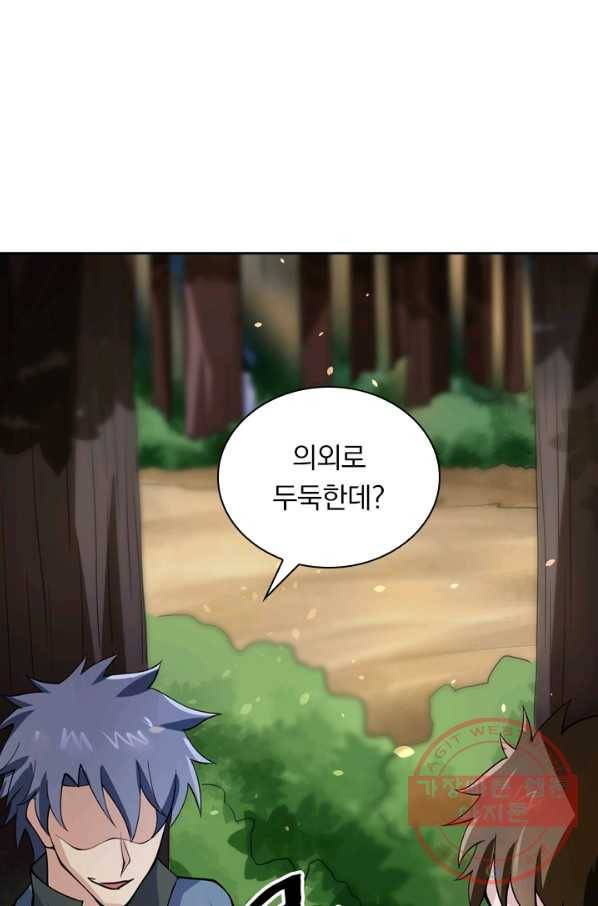 영검존 405화 14