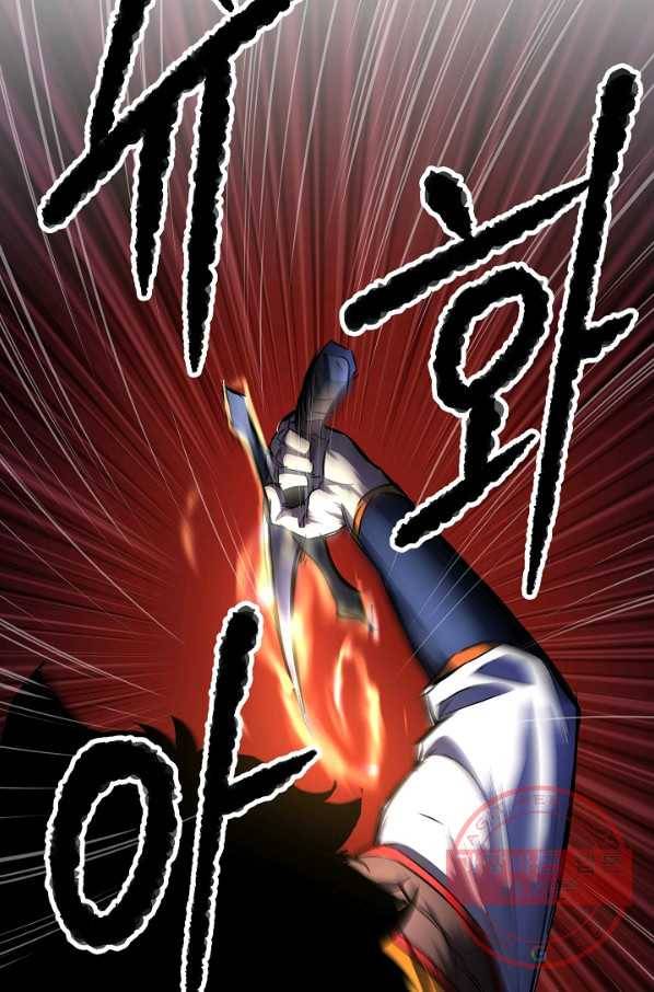 천마,리치왕의 무림을 부수다 27화 2