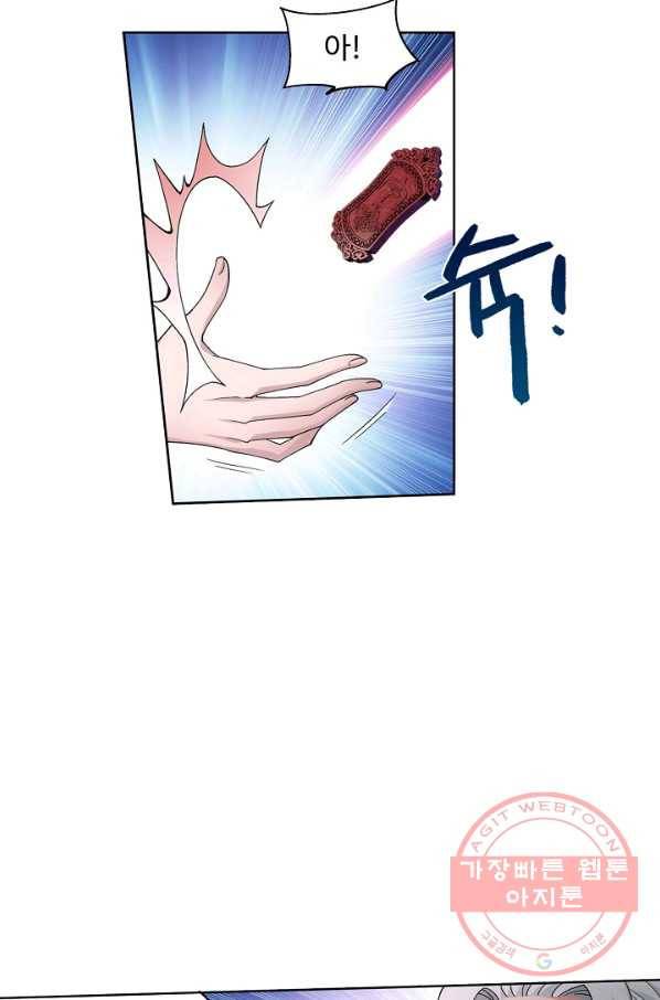 투파창궁 438화 4