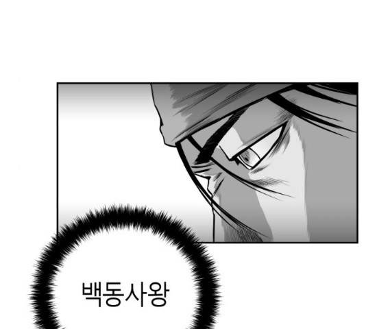 앵무살수 시즌2 13화 13
