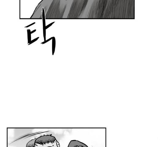 앵무살수 시즌2 13화 29