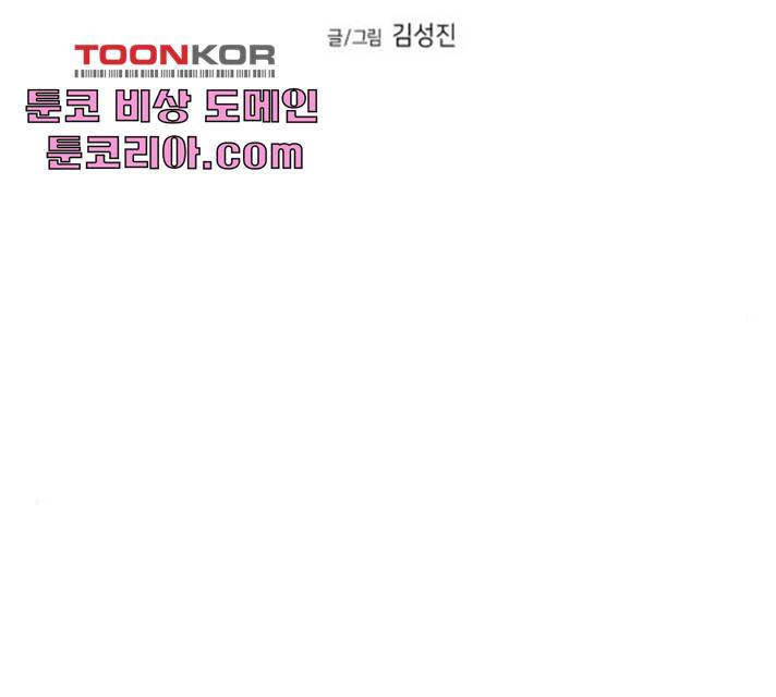 앵무살수 시즌2 13화 36