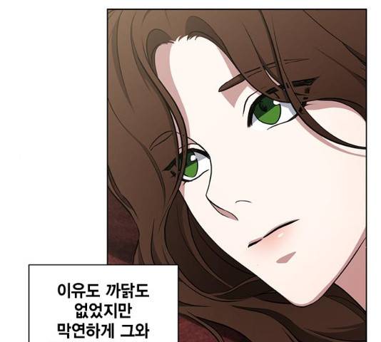 이중첩자 45화 6