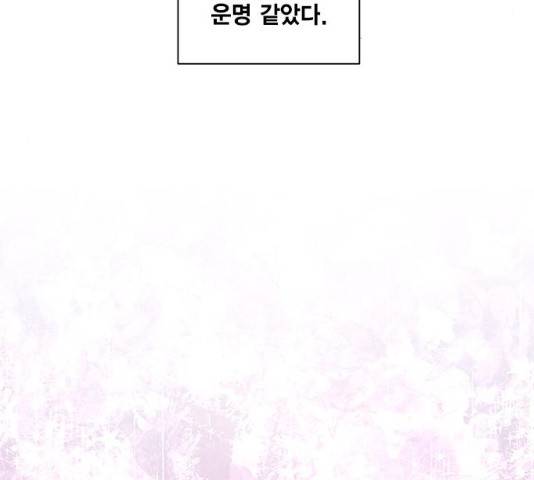 이중첩자 45화 8