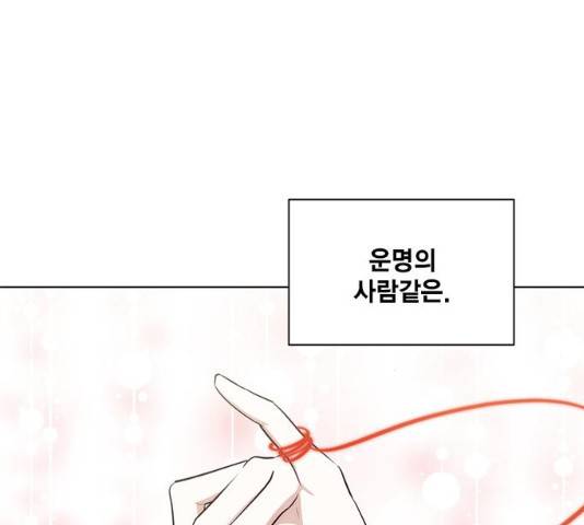 이중첩자 45화 11