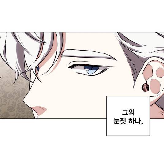 이중첩자 45화 13