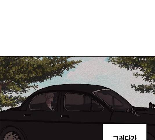 이중첩자 45화 17