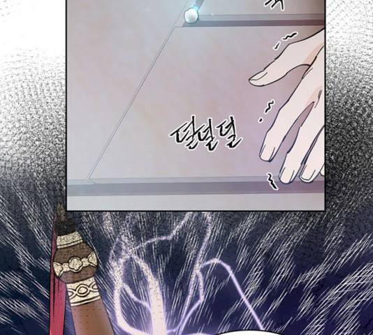 그림자 신부 27화 41